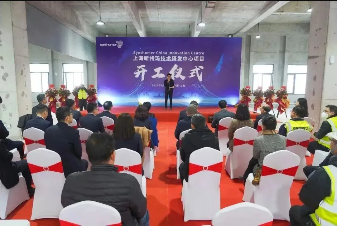 上海昕特瑪技術研發(fā)中心實驗室項目