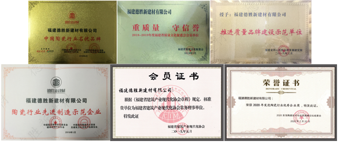 榮譽(yù)證書(shū)