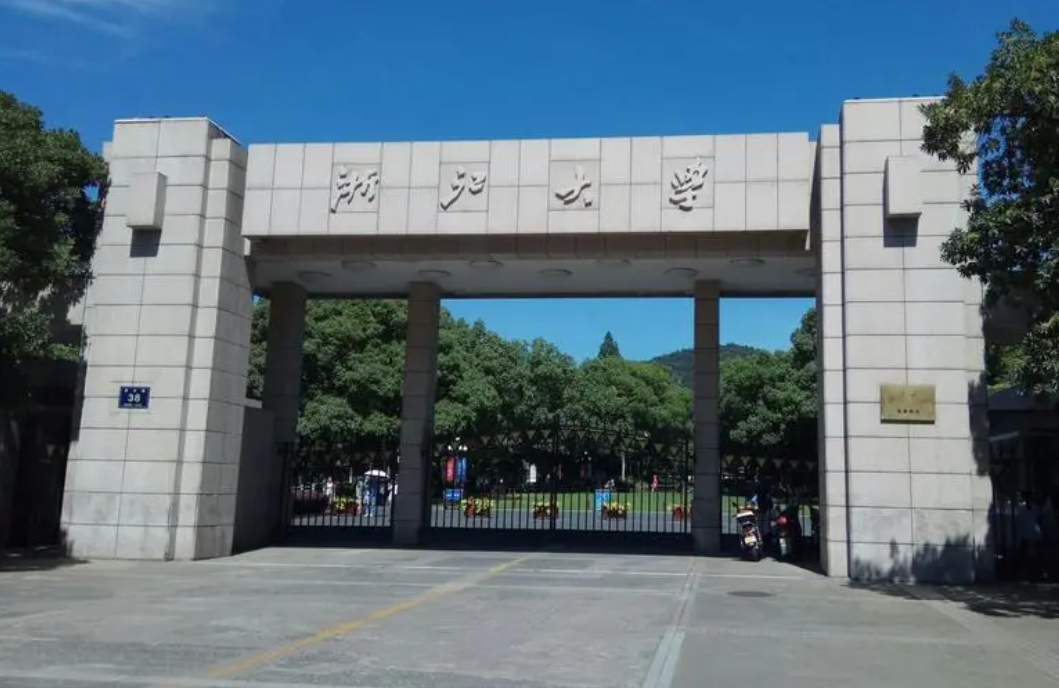 浙江大學(xué)玉泉校區(qū)實(shí)驗(yàn)室項(xiàng)目
